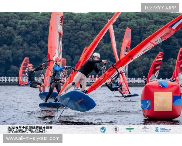 国际帆板青年赛事新闻发布会亮点回顾，帆板比赛赛程
