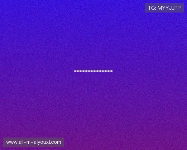 球员隐私保护政策：明确数据权利与使用边界的制度设计